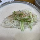 종가집보리밥