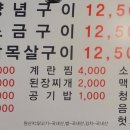 열이네춘천숯불닭갈비 이미지