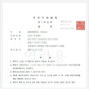 법무법인두현 - 강남구 테헤란로78길 12 | 법무법인두현
