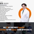에스신경외과의원 이미지