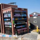 삼미초등학교 이미지