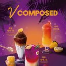 컴포즈커피삼성