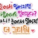 파란봄 이미지