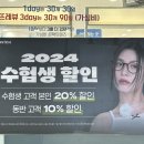 다비치안경 에코시티점 이미지