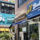3009 | 남양주 다산 카레 맛집 아비꼬 : 매운맛 단계 추천, 카레라이스 하야시라이스 후기