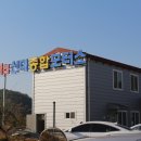 순천자동차검사소 이미지