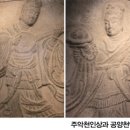 상주 증촌리 석조여래입상 이미지