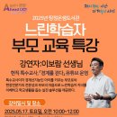 아산시립탕정온샘도서관 이미지