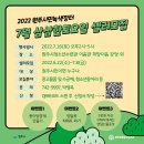 YMCA 녹색장터 | 청소년을 빛내는 원주시청소년수련관 원주 YMCA를 소개합니다