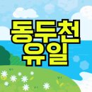 시그니엘짐생연점