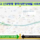 한솔솔파크(아) 이미지