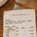 10월21일 노적봉경원대길 이미지