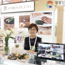 그린밸리 주식회사 이미지