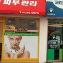 양화초교 이미지