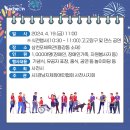 경남지체장애인협회 사천시지회 이미지