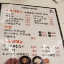 오카리나의 장인 소지로 내한공연 | 뷰에 방문/ 건강밥상으로 선택한 뚝배기정식 든든한 식사 / [오카리나의 장인 소지로]의 2023년 신년팡파르