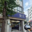 원조풍원안창 이미지