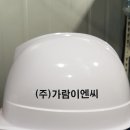 가람이엔씨 - 동래구 안연로102번길 29 | 가람이엔씨