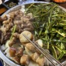 낙성곱창 이미지