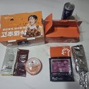 멕시카나 신메뉴 고추화삭치킨 솔직 후기, 소스 비교까지~