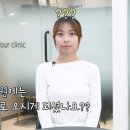 유어의원 이미지