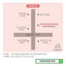 루바토음악학원 - 전주시 덕진구 세병로 171 | 루바토음악학원