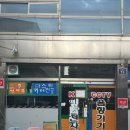 (주) 피닉스전자 | [대구 교동 술집] 힙한 레트로감성 피닉스전자식당 ✨