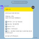파리바게뜨신내역점 | 중랑구 속눈썹 펌 늦게까지 하는 하우디브로우 신내점