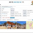 사정1리(용대) 이미지