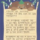 대학반점 - 원주시 우산초교길 66 | 대학반점