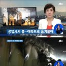 연기자동차공업사 이미지