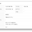 가수원로-22 이미지