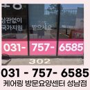 둔촌대로52번길 네이버블로그