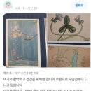 ＜경희 길 한의원＞ 환자의 몸에 대해 연구를 많이 하신듯 하여 신뢰를 가지고 다닙니다. 이미지