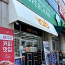 대백마트;욜로