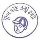 라이드원
