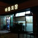 용상포장 이미지