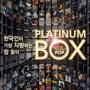 Best of the Best 이미지