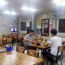 조흥식당