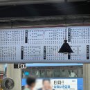 김밥천국 이미지