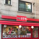 청림동-8 이미지