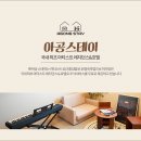 아공스테이 이미지