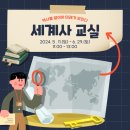 순천시청소년수련원야영장 이미지