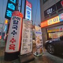 인동26길-1 이미지