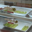 달콤왕가탕후루반여점 네이버블로그
