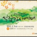 240-운정3-240 이미지