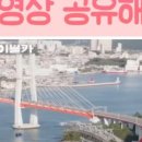 영상으로 떠나는 힐링여행 이미지