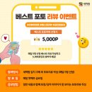 (주)베스트팜 이미지