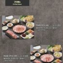 소담촌 - 동구 한밭대로 1234 | 소담촌