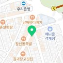 동우미앤미치과의원 이미지